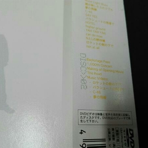 帯あり ジャケット＆帯にシミあり DVD CHAGE and ASKA CONCERT TOUR 01＞＞02 NOT AT ALLの画像6