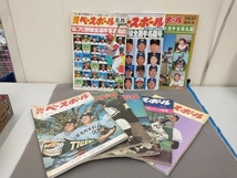 日本プロ野球80年史 ベースボール・マガジン社_画像5