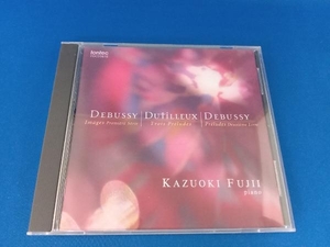 藤井一興(p) CD ドビュッシー/デュティユー:前奏曲集