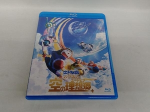 映画ドラえもん のび太と空の理想郷(通常版)(Blu-ray Disc)