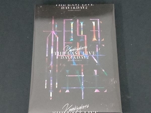 欅坂４６ DVD THE LAST LIVE -DAY1 & DAY2-(完全生産限定版)