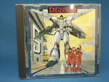 アニメ CD 「機甲戦記ドラグナー」BGM集 Vol.1_画像1
