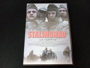 DVD スターリングラード