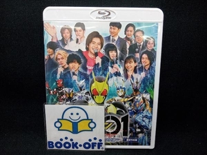 Blu-ray Kamen Rider Zero One Final Stage & number collection cast talk show limitation reservation version 