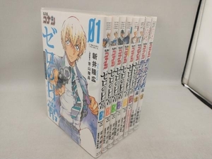 名探偵コナン 警察学校編 上下巻完結セット　+ ゼロの日常 6巻完結セット 新井隆広