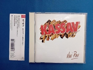 カッサブ CD ビニ・プゥ~これがズークだ~