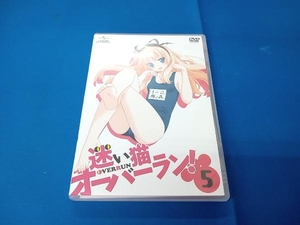 迷い猫オーバーラン！ 第５巻 （初回限定版） 松智洋 （原作） アニメ伊藤かな恵 （芹沢文乃） 井口裕香 （梅ノ森千世） 竹達彩奈 （霧谷希）