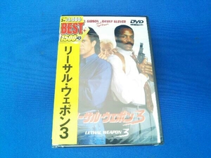 【未開封】DVD リーサル・ウェポン3