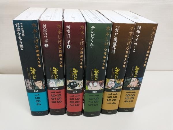 2023年最新】Yahoo!オークション -全集 セットの中古品・新品・未使用