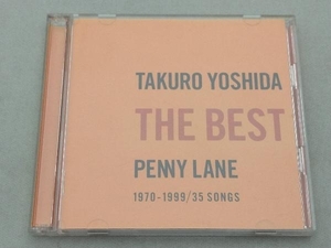 【背表紙ヤケあり】 吉田拓郎 CD THE BEST PENNY LANE