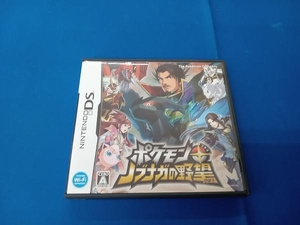 説明書欠品しております。ニンテンドーDS ポケモンプラスノブナガの野望