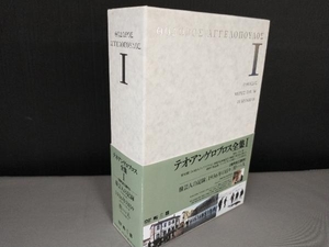 DVD テオ・アンゲロプロス全集 DVD-BOX I(現代史三部作)