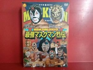 DVD 最強!マスクマン烈伝 DVD-BOX