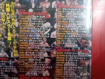 DVD 新日本プロレスリング 最強外国人列伝_画像2