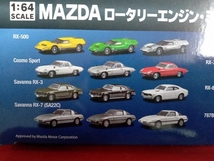 1/64 MAZDA ロータリー・エンジンミニカーコレクション 京商_画像8