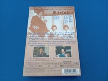 DVD 夢千代日記-全集-_画像2
