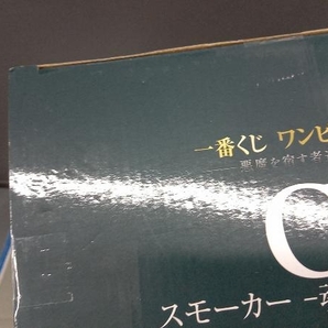 C賞 スモーカー -魂豪示像- 一番くじ ワンピース EX 悪魔を宿す者達 vol.2 ワンピースの画像8