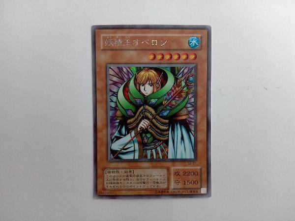 2023年最新】Yahoo!オークション -妖精王オベロンの中古品・新品・未
