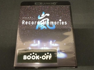 ARASHI Anniversary Tour 520 FILM 'Record of Memories'(4K ULTRA HD+Blu-ray Disc)
