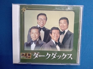ダークダックス CD 決定版 2016 ダーク・ダックス