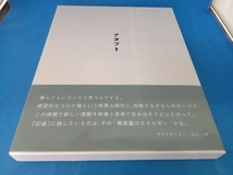 SAKANAQUARIUM アダプト ONLINE(完全生産限定版)(Blu-ray Disc)_画像1