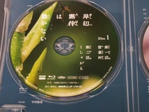 岸辺露伴は動かない(Blu-ray Disc)_画像5