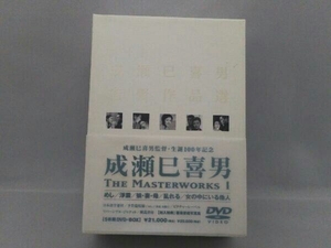 DVD 成瀬巳喜男 THE MASTERWORKS (5枚組)