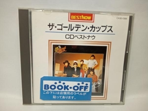 ザ・ゴールデン・カップス CD ザ・ゴールデン・カップス CDベストナウ