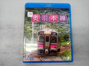 JR奥羽本線 4K撮影作品 701系 新庄~秋田(Blu-ray Disc)