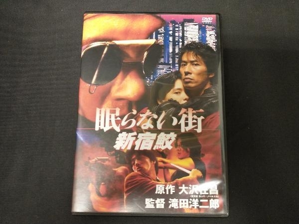 2023年最新】Yahoo!オークション -新宿鮫(映画、ビデオ)の中古品・新品