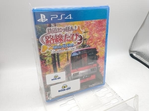 PS4 鉄道にっぽん!路線たび 叡山電車編