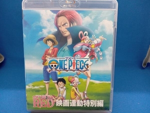 「ONE PIECE FILM RED」映画連動特別編(Blu-ray Disc)