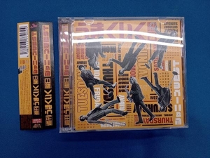 ジャニーズWEST CD 週刊うまくいく曜日(初回盤A)(CD+DVD)