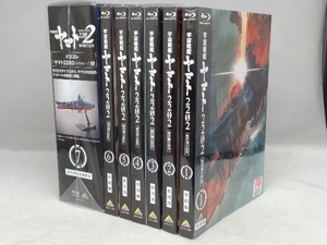 (ソフト未開封) [全7巻セット]宇宙戦艦ヤマト2202 愛の戦士たち 1~7(Blu-ray Disc)