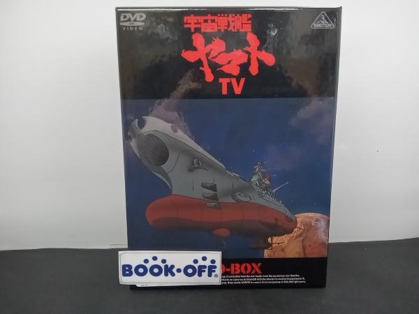 2024年最新】Yahoo!オークション -宇宙戦艦ヤマト dvd boxの中古品 