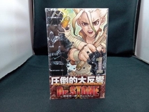 Dr.STONE ドクターストーン 1〜26巻セット 集英社_画像1