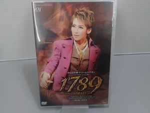 月組宝塚大劇場公演 スペクタクルミュージカル 『1789 ―バスティーユの恋人たち―』 [DVD]