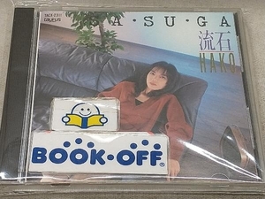 山崎ハコ CD Sa・su・ga