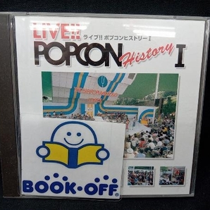 (オムニバス) CD LIVE!!POPCON HISTORY Iの画像1