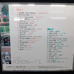 (オムニバス) CD LIVE!!POPCON HISTORY Iの画像2