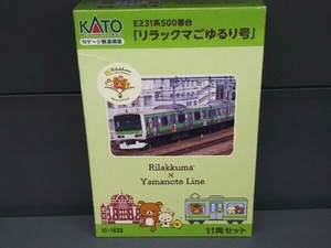 KATO ／ 10-1533 E231系500番台「リラックマごゆるり号」