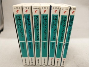 神崎紫電 ブラック・ブレット 全7巻セット