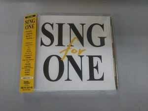 帯あり (オムニバス) CD SING for ONE ~みんなとつながる。あしたへつながる。~　宇多田ヒカル　いきものがかり　JUJU