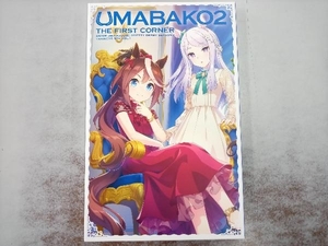 【※※※】[全4巻セット]『ウマ箱2』 第1~4コーナー(アニメ『ウマ娘 プリティーダービー Season 2』トレーナーズBOX)(Blu-ray Disc)