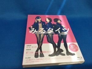【未開封】みるタイツ(Blu-ray Disc)【管B】