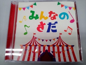 (オムニバス) CD さだまさしデビュー50周年記念トリビュート・アルバム「みんなのさだ」
