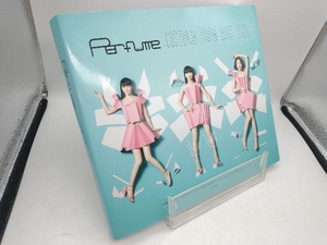 Perfume COSTUME BOOK 2005-2020 『装苑』編集部