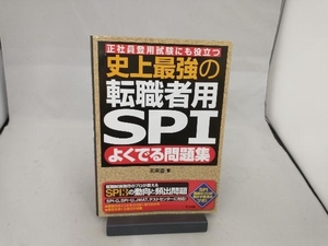  исторический сильнейший смена работы человек для SPI хорошо .. рабочая тетрадь будущее .