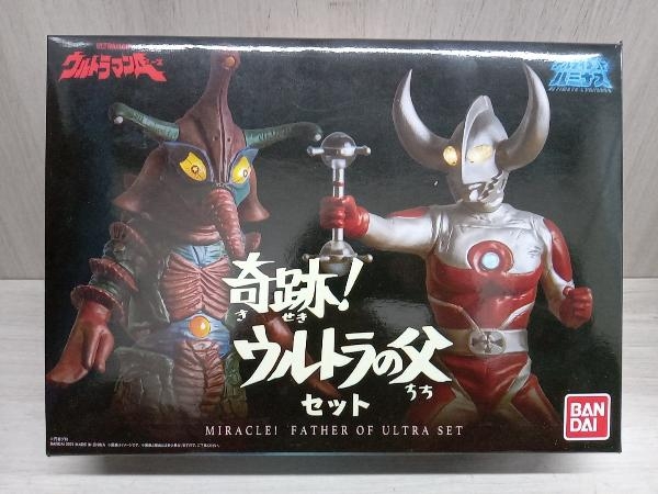 Yahoo!オークション -「ウルトラの父セット」(ウルトラマン) (特撮)の