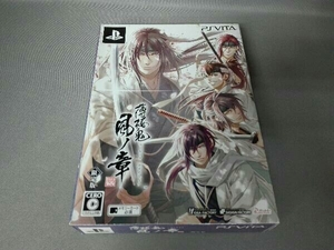 PSVITA 薄桜鬼 真改 風ノ章<限定版>